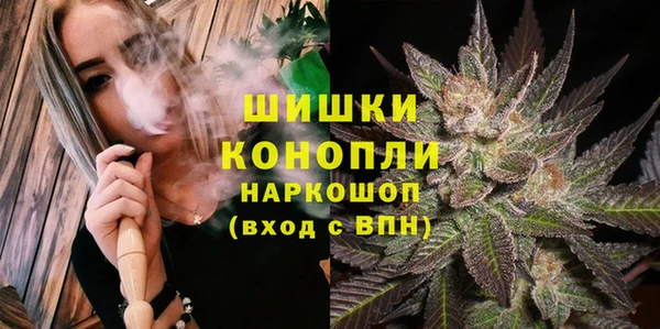 MDMA Premium VHQ Вязники