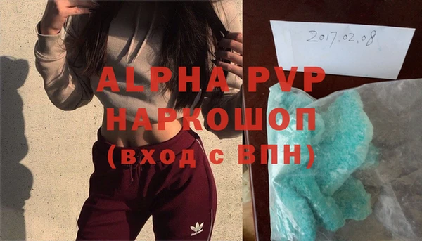 MDMA Premium VHQ Вязники