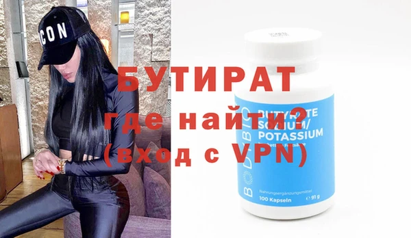 MDMA Premium VHQ Вязники