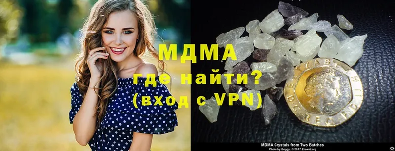 MEGA рабочий сайт  что такое   Алупка  MDMA кристаллы 